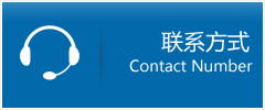商州区优时通物流联系方式