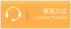 商州区优时通速运联系地址查询
