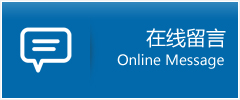商州区优时通物流公司在线查询