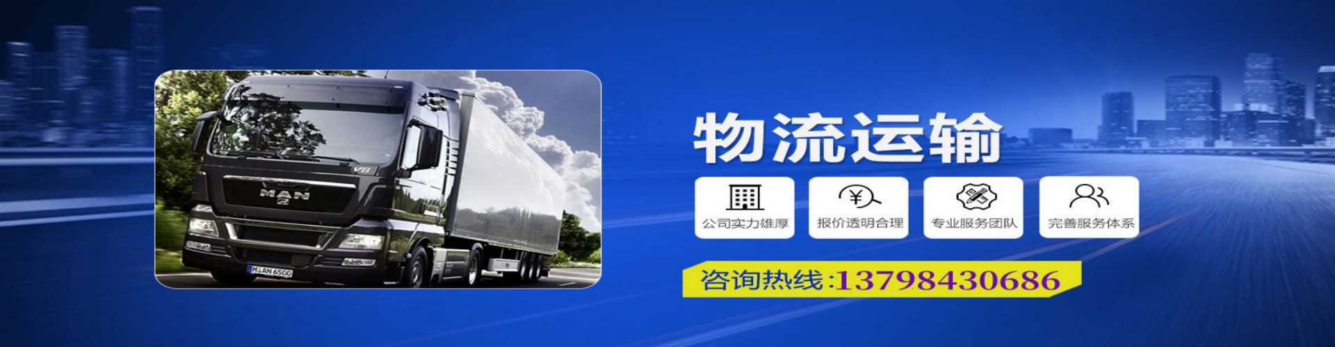 商州区到香港物流公司,商州区到台湾快递公司，商州区澳门货运公司