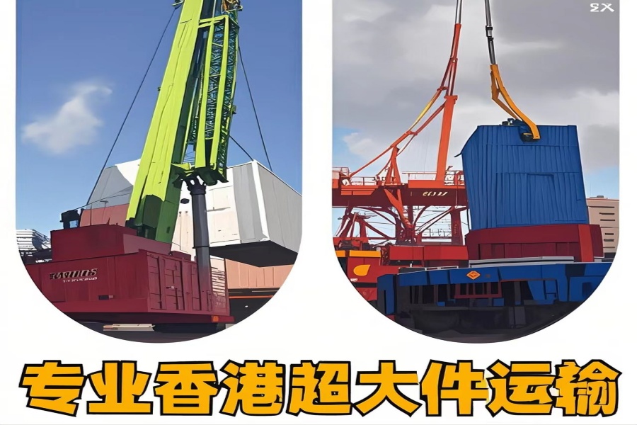专注商州区到香港物流专线-商州区到香港物流公司