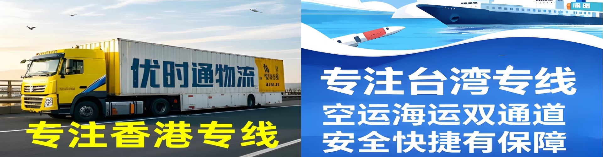 商州区到香港物流公司,商州区到台湾快递公司，商州区澳门货运公司
